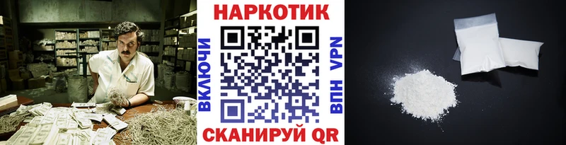 Наркошоп Альметьевск kraken ONION A PVP Мефедрон КЕТАМИН COCAIN Конопля ГАШ