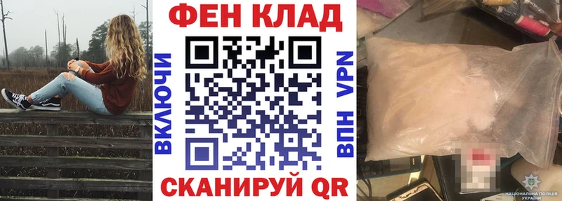 АМФ Premium  это какой сайт  Альметьевск  закладка 