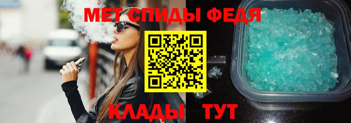 АМФЕТАМИН  Амфетамин Розовый  KRAKEN сайт  Альметьевск  Вход с VPN  АМФ 