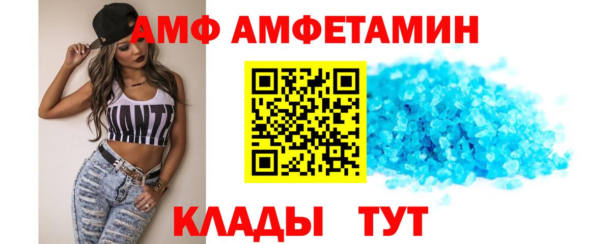 Экстази  Гашиш  Вейп ТГК  Гашиш  МЕФ кристаллы  Бошки Шишки  Альметьевск  Вход с VPN 