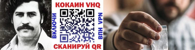 нарко площадка формула  KRAKEN зеркало  Альметьевск  COCAIN 98% 