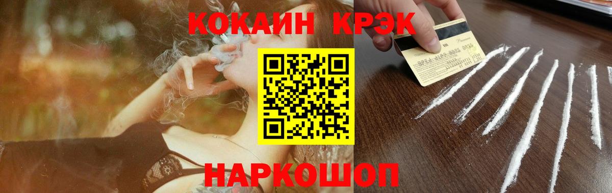 Амфетамин Альметьевск