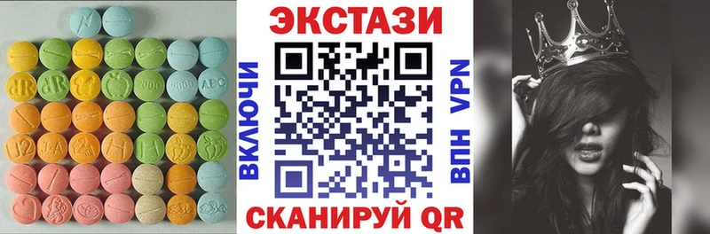 это официальный сайт  где найти наркотики  Альметьевск  ЭКСТАЗИ louis Vuitton 