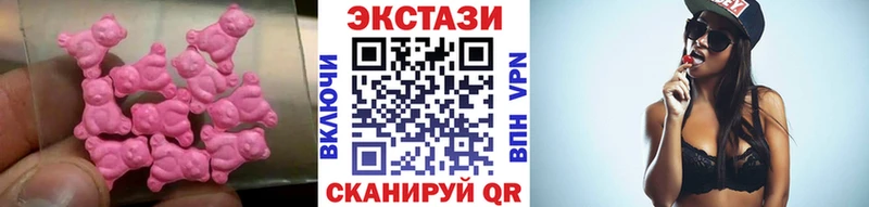 Экстази Philipp Plein Альметьевск