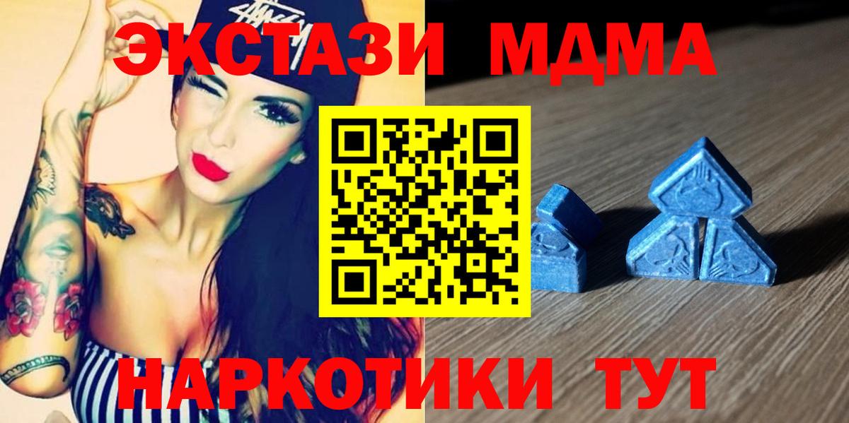ЭКСТАЗИ Cube  Вход с VPN  Альметьевск 