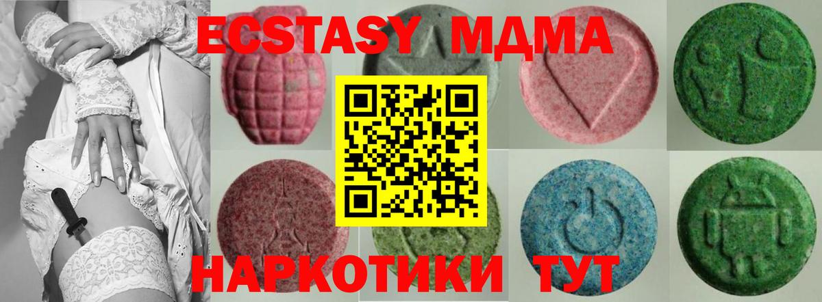 Ecstasy TESLA Альметьевск