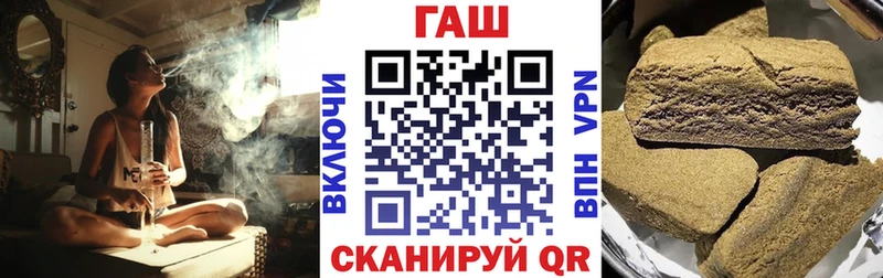 где можно купить   Альметьевск  гидра сайт  ГАШ Изолятор 