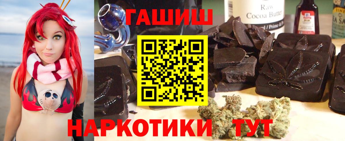 Гашиш AMNESIA HAZE  Вход с VPN  магазин продажи наркотиков  Альметьевск 