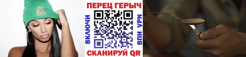 Героин гречка  Альметьевск 