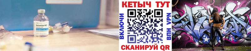 KRAKEN вход  дарнет шоп  Альметьевск  КЕТАМИН VHQ 