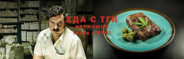 каннабис Чита