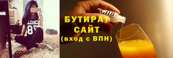 ешки Архангельск