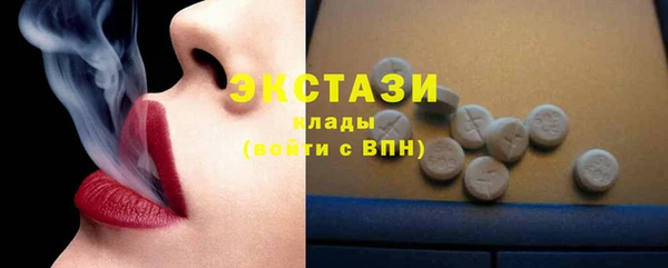 прущий лед Нижний Тагил