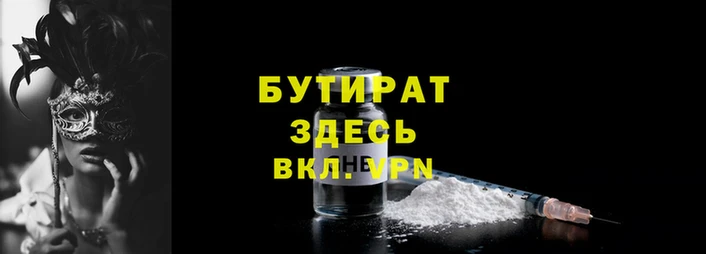 прущий лед Нижний Тагил