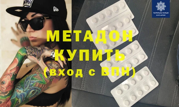 меф Кострома