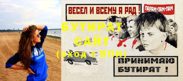 прущий лед Нижний Тагил