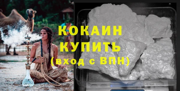 прущий лед Нижний Тагил