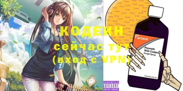 прущие крисы Балабаново