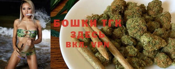 мефедрон мука Мурманск