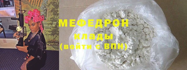 прущий лед Нижний Тагил
