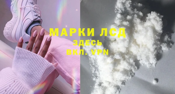 прущий лед Нижний Тагил