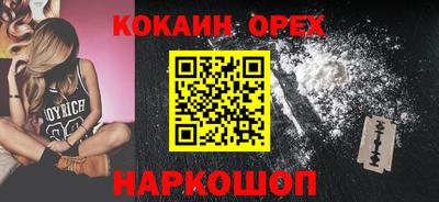 марки lsd Абакан