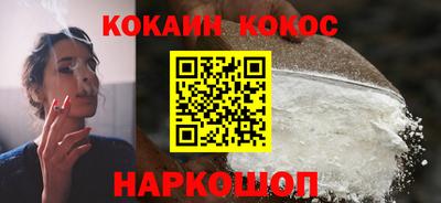 марки lsd Абакан