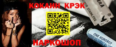 марки lsd Абакан