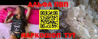 марки lsd Абакан