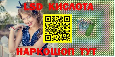 прущая мука Абакан