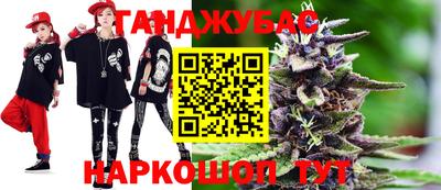 марки lsd Абакан