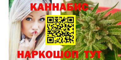 марки lsd Абакан