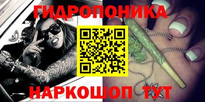 марки lsd Абакан