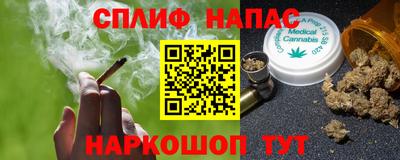 марки lsd Абакан