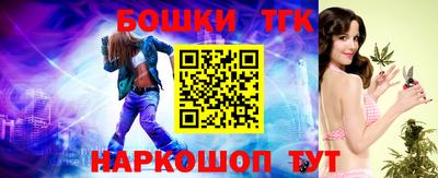 марки lsd Абакан