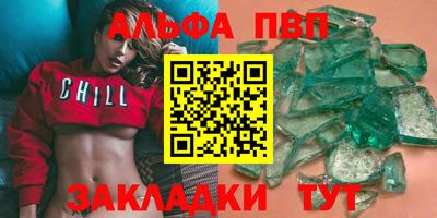 прущая мука Абакан