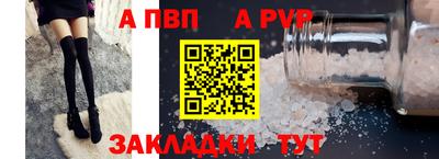 марки lsd Абакан