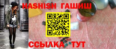 марки lsd Абакан