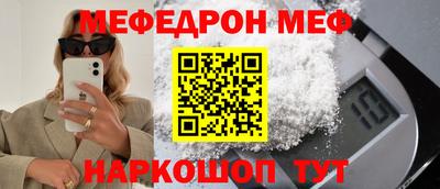 марки lsd Абакан