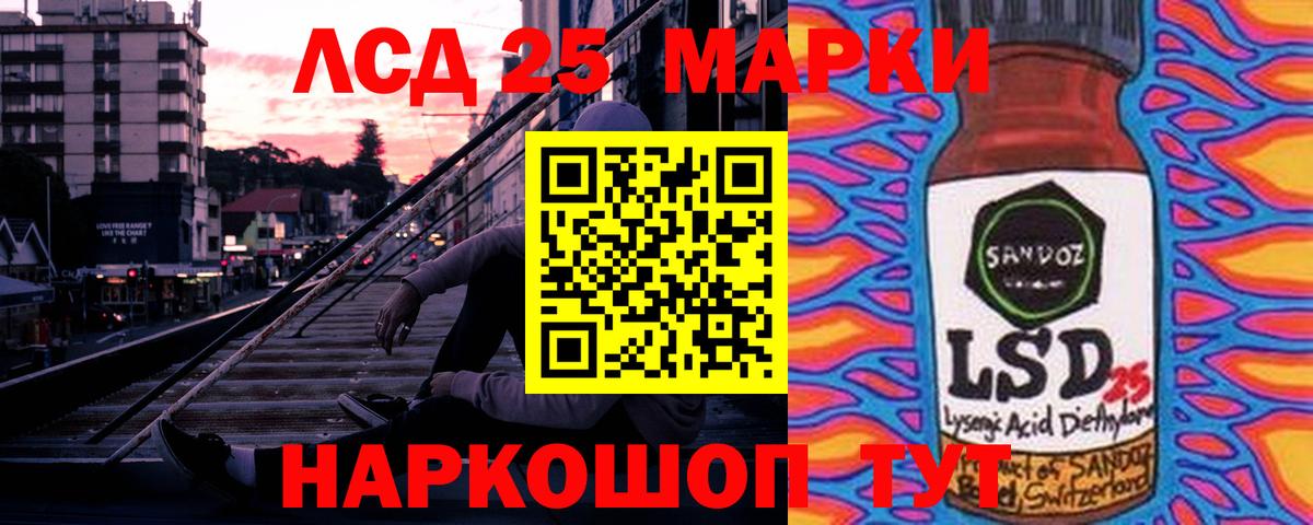 Лсд 25 экстази кислота  Лсд 25 экстази кислота  Вход с VPN  Альметьевск 