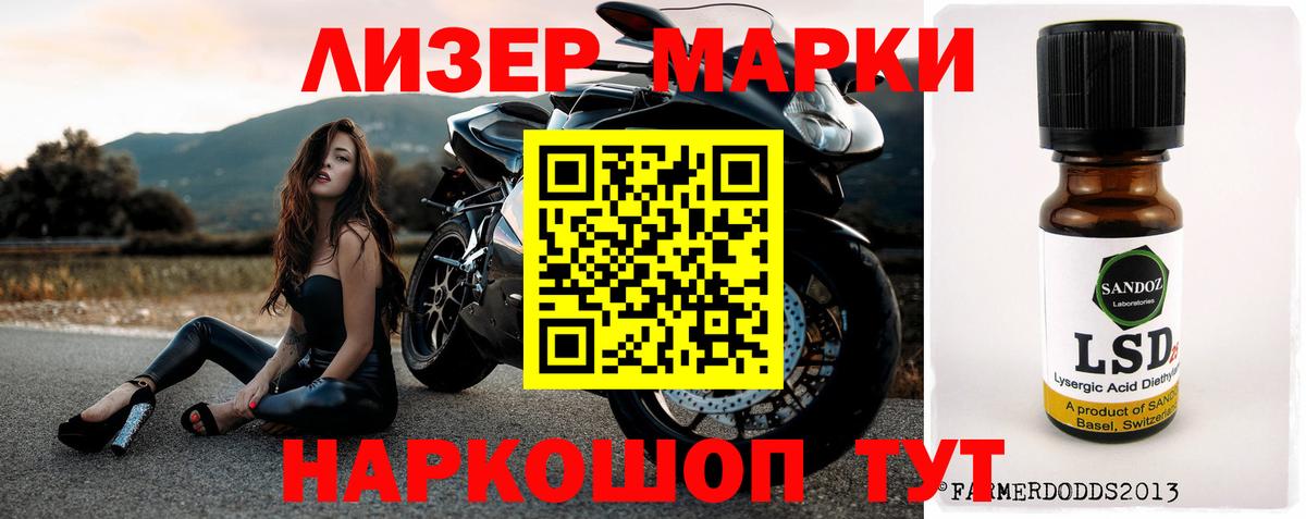 Лсд 25 экстази кислота Альметьевск