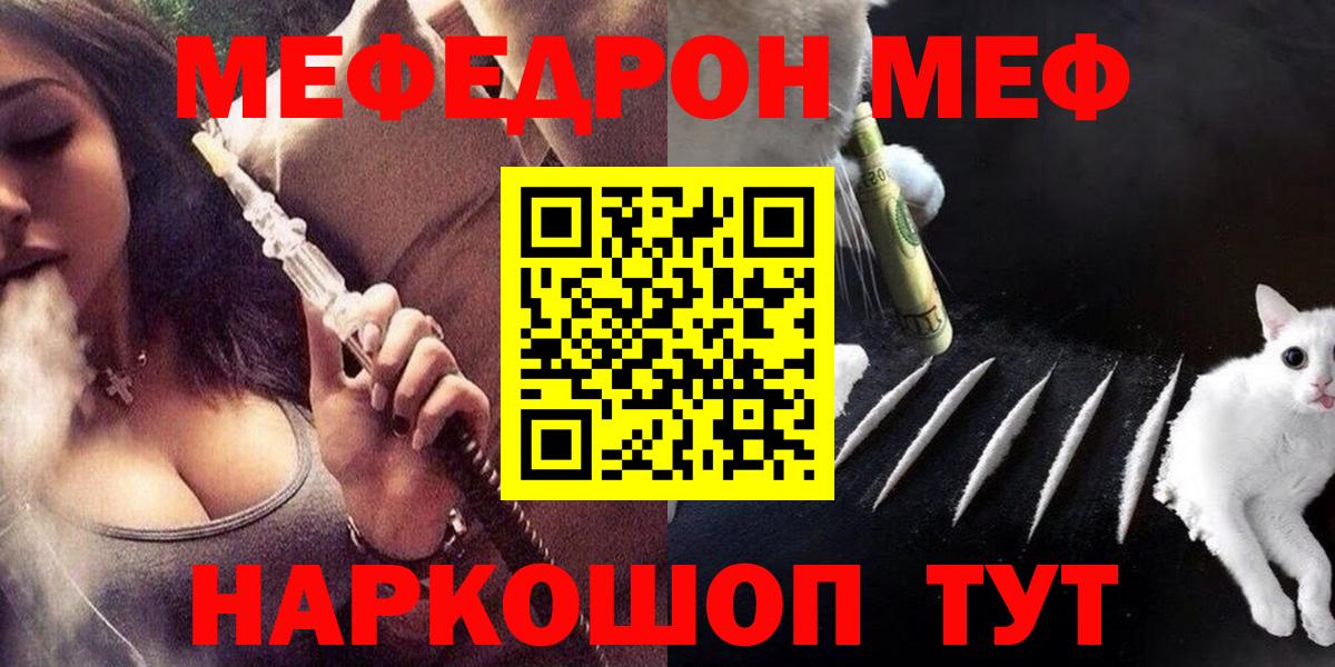 МЕФ  Альметьевск
