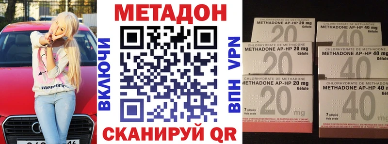 МЕТАДОН кристалл  KRAKEN рабочий сайт  Альметьевск 