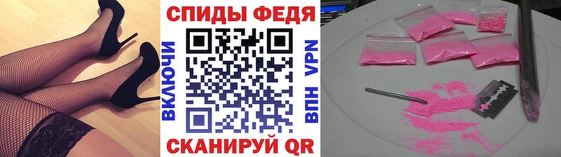 MEGA как зайти  Альметьевск  Метамфетамин Декстрометамфетамин 99.9%  как найти закладки 