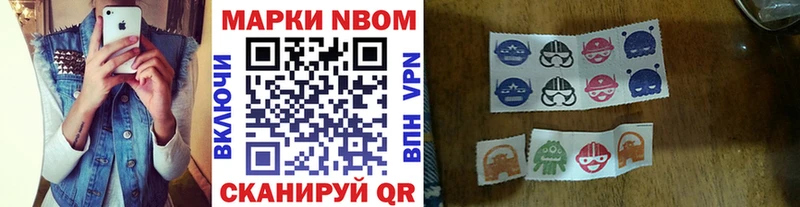 сколько стоит  Альметьевск  Наркотические марки 1,5мг 