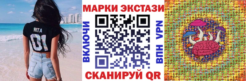 Марки 25I-NBOMe 1,5мг Альметьевск