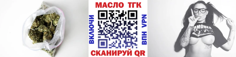 мега рабочий сайт  закладки  Альметьевск  ТГК вейп 
