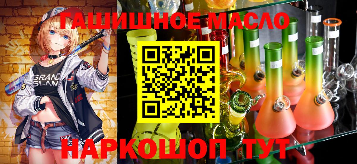 Дистиллят ТГК жижа  Дистиллят ТГК вейп с тгк  Альметьевск 