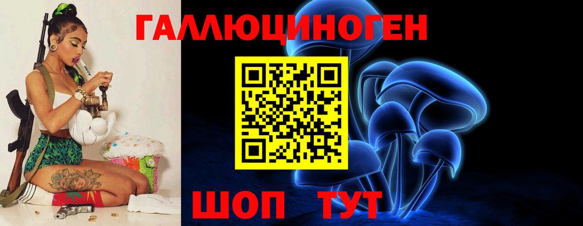 ЭКСТАЗИ Альметьевск