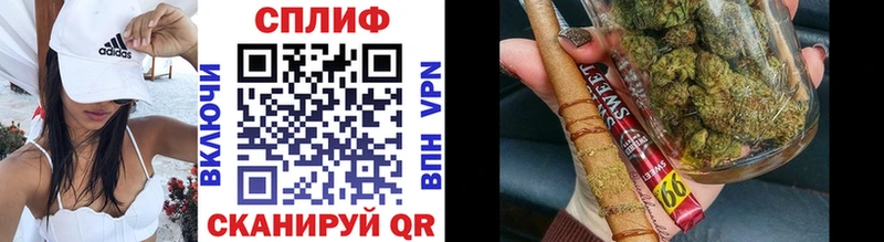 Шишки марихуана AK-47  Альметьевск 